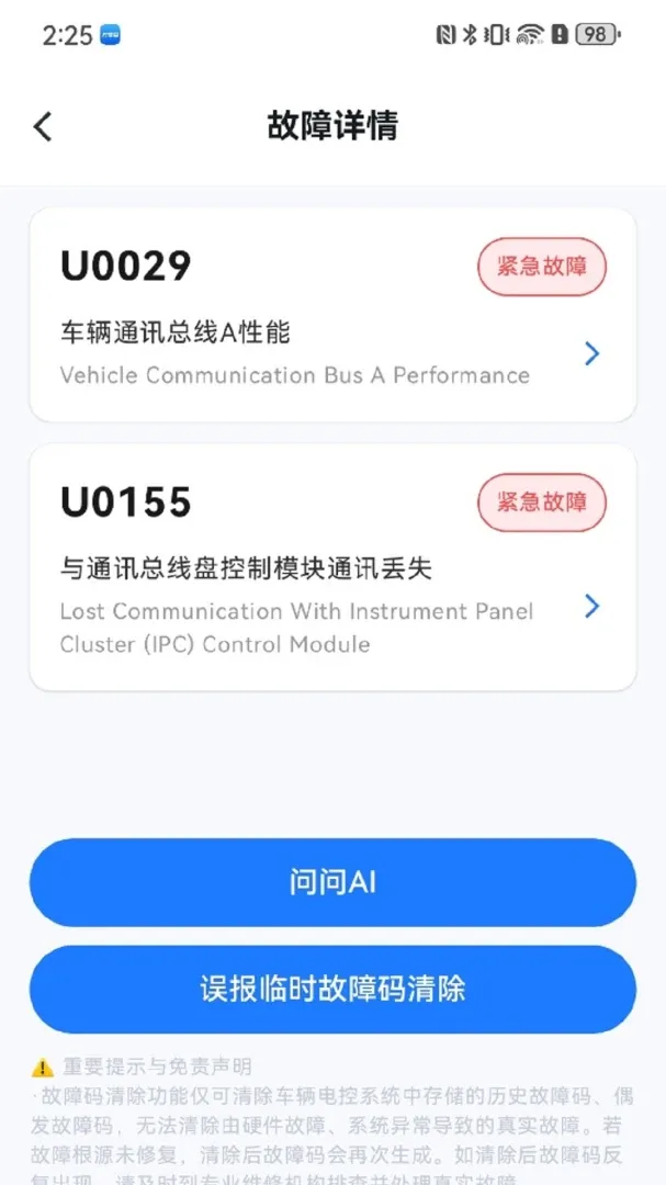 �����޳��ܼ�(�������ϼ��)v1.0.34 ��׿��