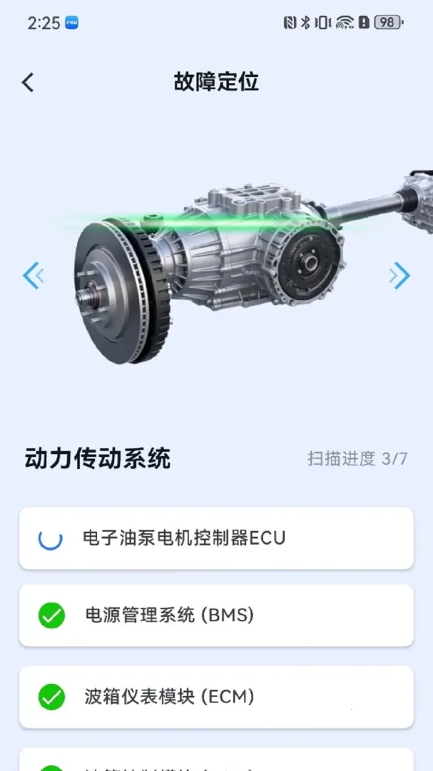 �����޳��ܼ�(�������ϼ��)v1.0.34 ��׿��