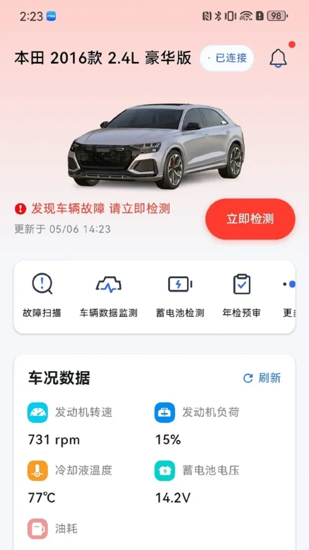 �����޳��ܼ�(�������ϼ��)v1.0.34 ��׿��