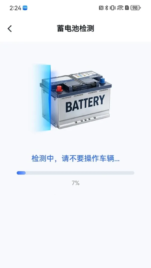 �����޳��ܼ�(�������ϼ��)v1.0.34 ��׿��