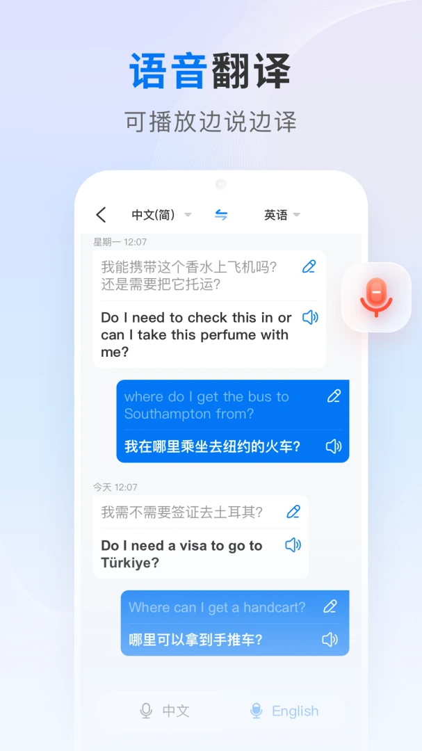 AI������2026�ٷ����°汾v1.3.7 ��Ѱ�
