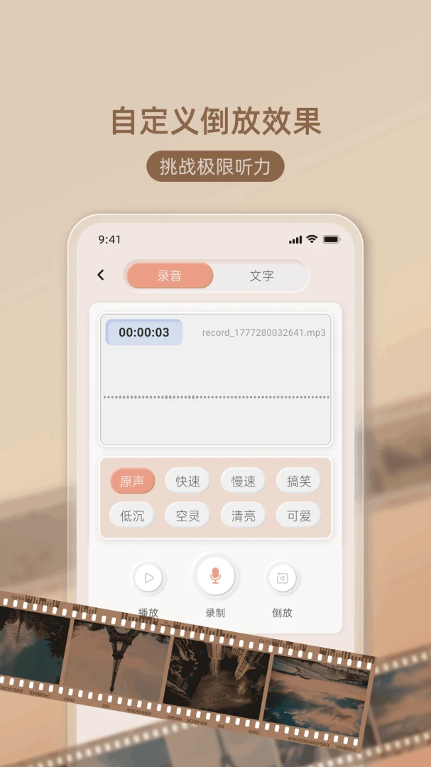 ������սȫ������׿���ֻ���v1.0.5 �ٷ�����