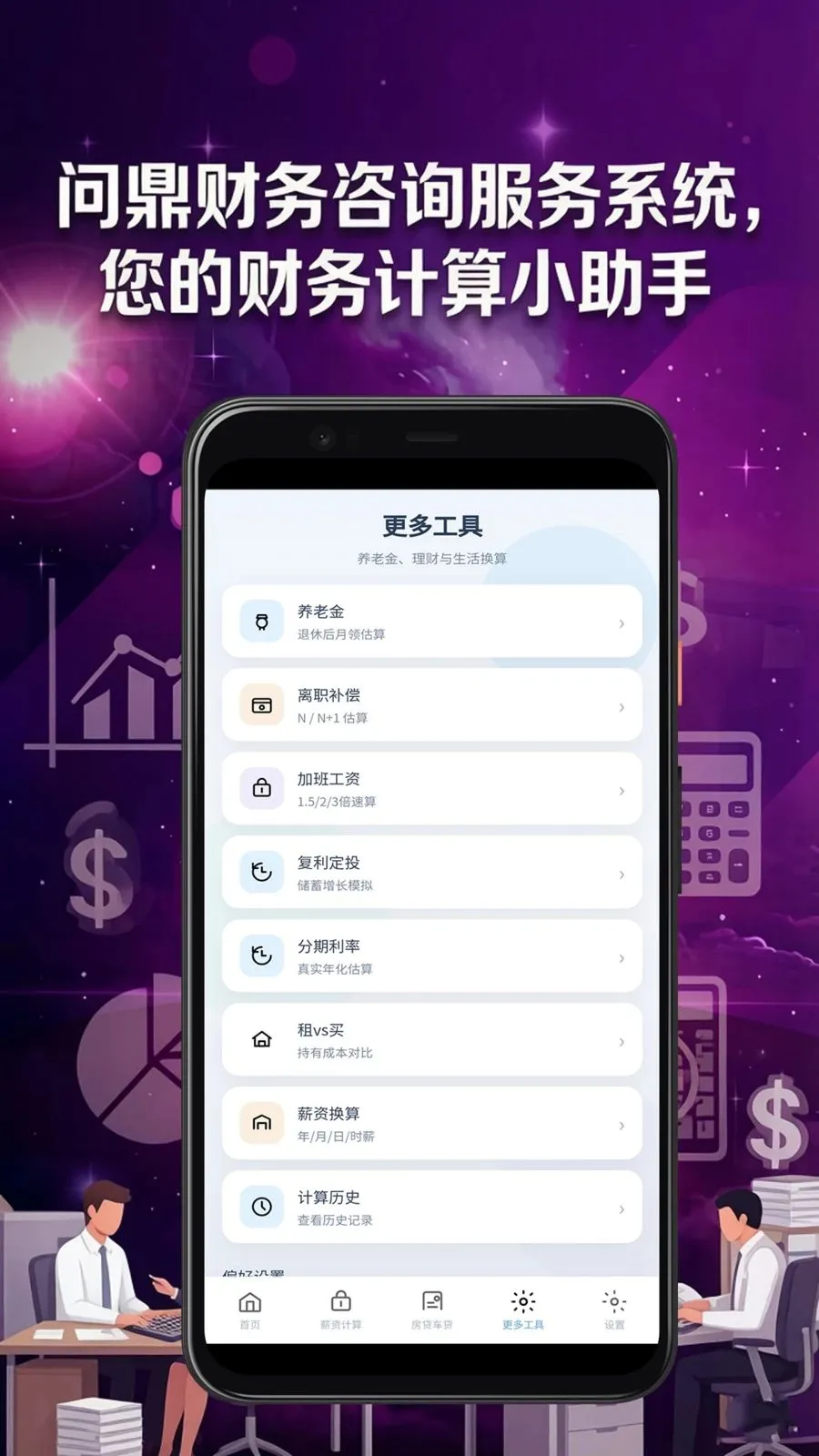 �ʶ�������ѯ����ϵͳ(������ѯAPP)v6.0.1 ��׿��