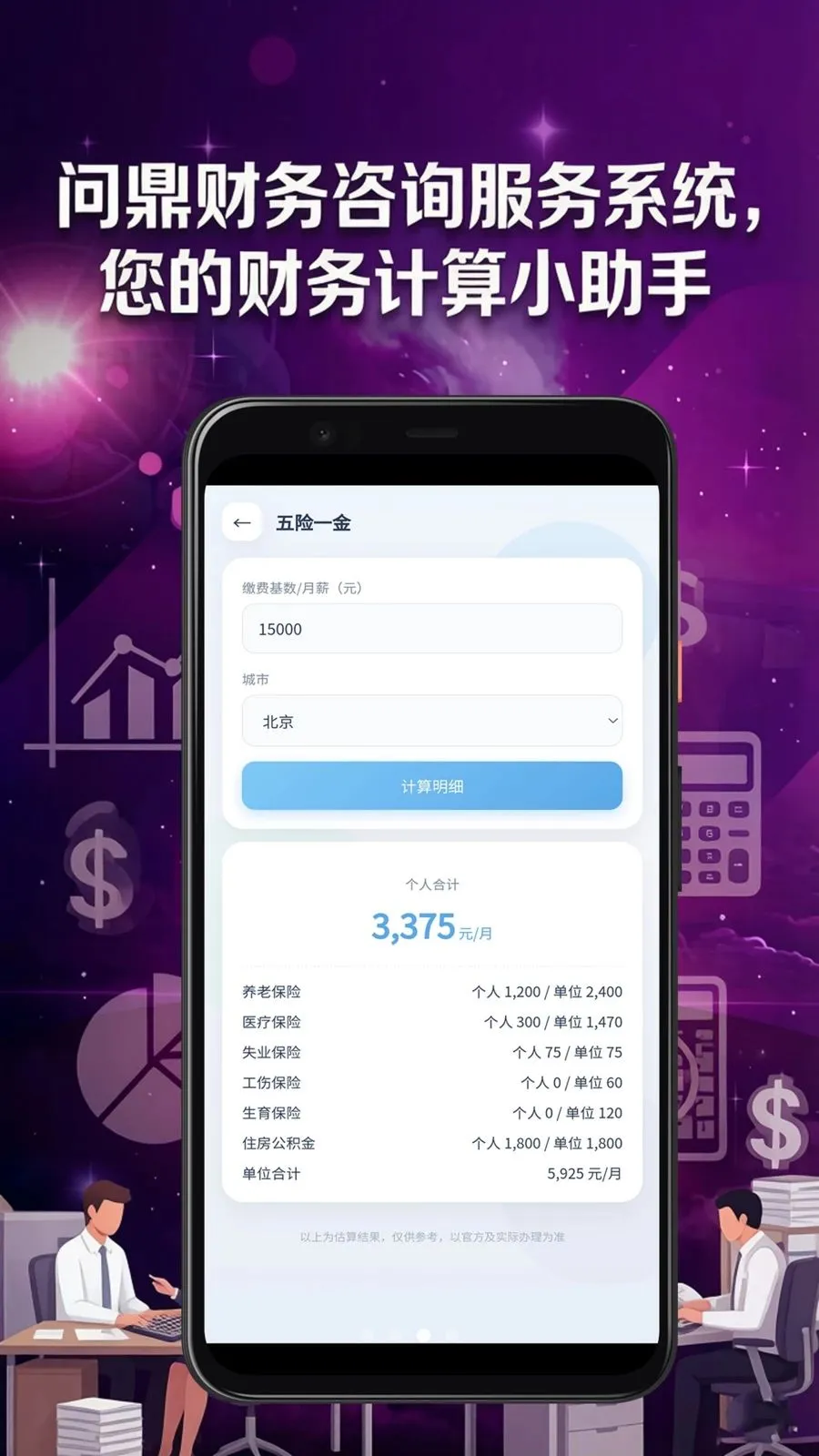 �ʶ�������ѯ����ϵͳ(������ѯAPP)v6.0.1 ��׿��