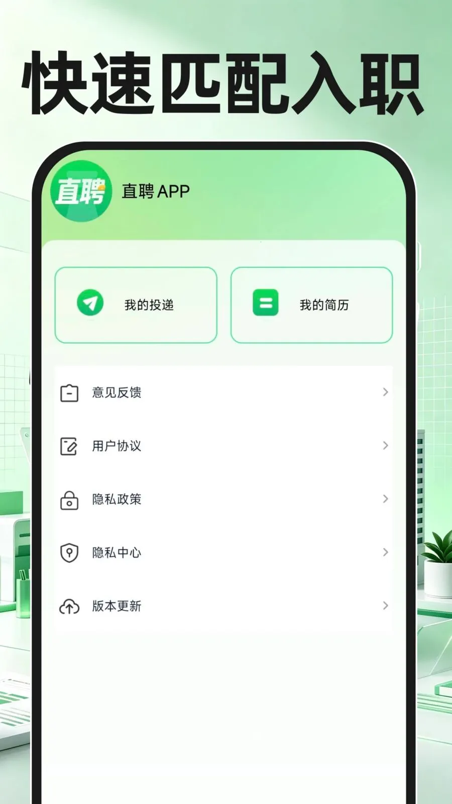�ս�ֱƸ�ҹ���2026���°汾v1.0.1 ��׿��