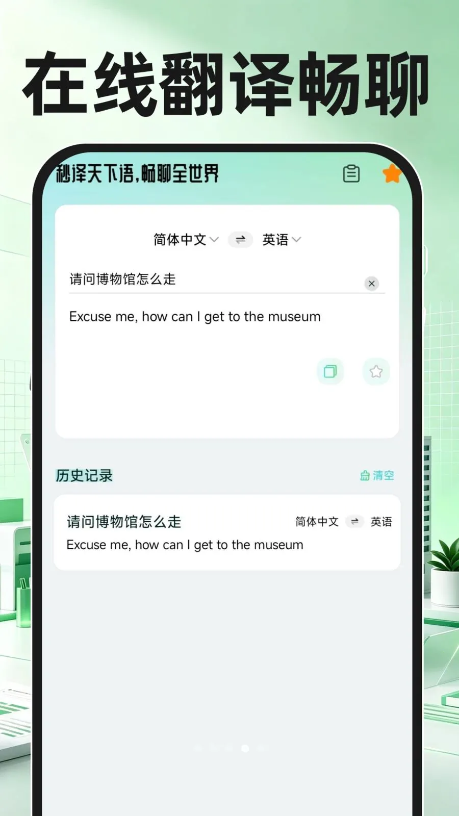 �ս�ֱƸ�ҹ���2026���°汾v1.0.1 ��׿��