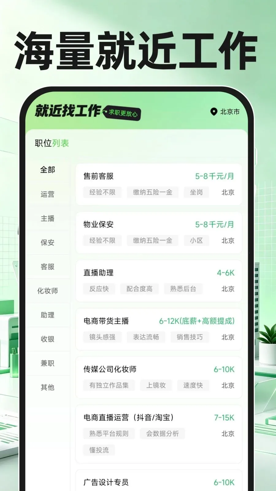 �ս�ֱƸ�ҹ���2026���°汾v1.0.1 ��׿��