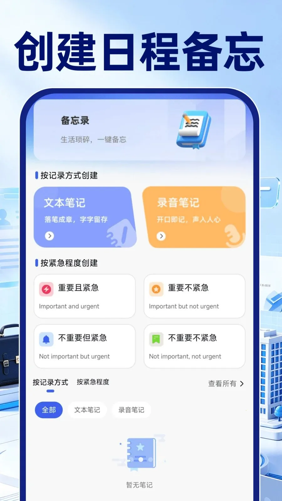 ͬ�ǹ����й�2026�ٷ����°汾v1.0.1 ��Ѱ�