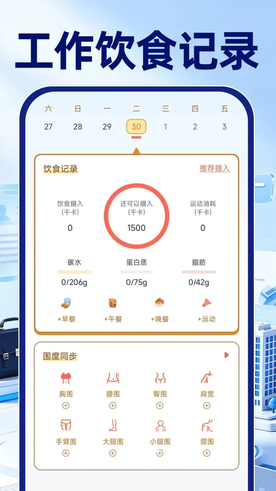 ͬ�ǹ����й�2026�ٷ����°汾v1.0.1 ��Ѱ�