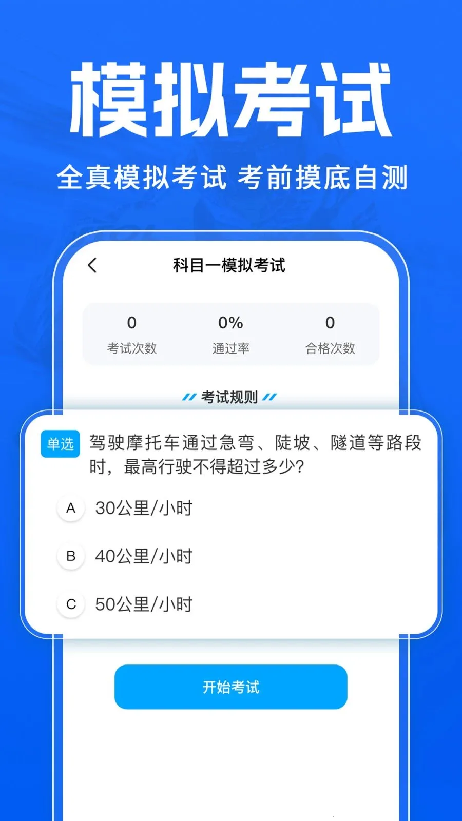 Ħ�г�����һ��ͨ�����ֻ���v1.0.1 �ֻ���