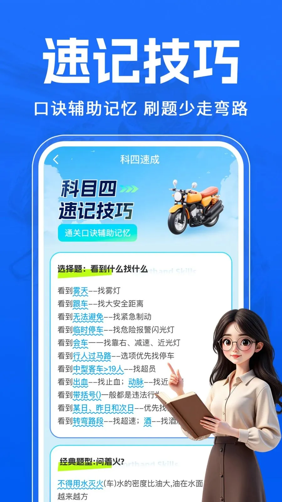 Ħ�г�����һ��ͨ�����ֻ���v1.0.1 �ֻ���