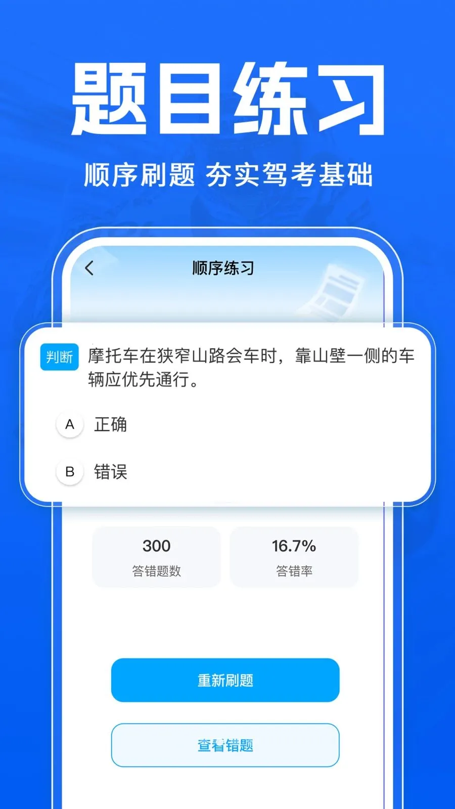 Ħ�г�����һ��ͨ�����ֻ���v1.0.1 �ֻ���
