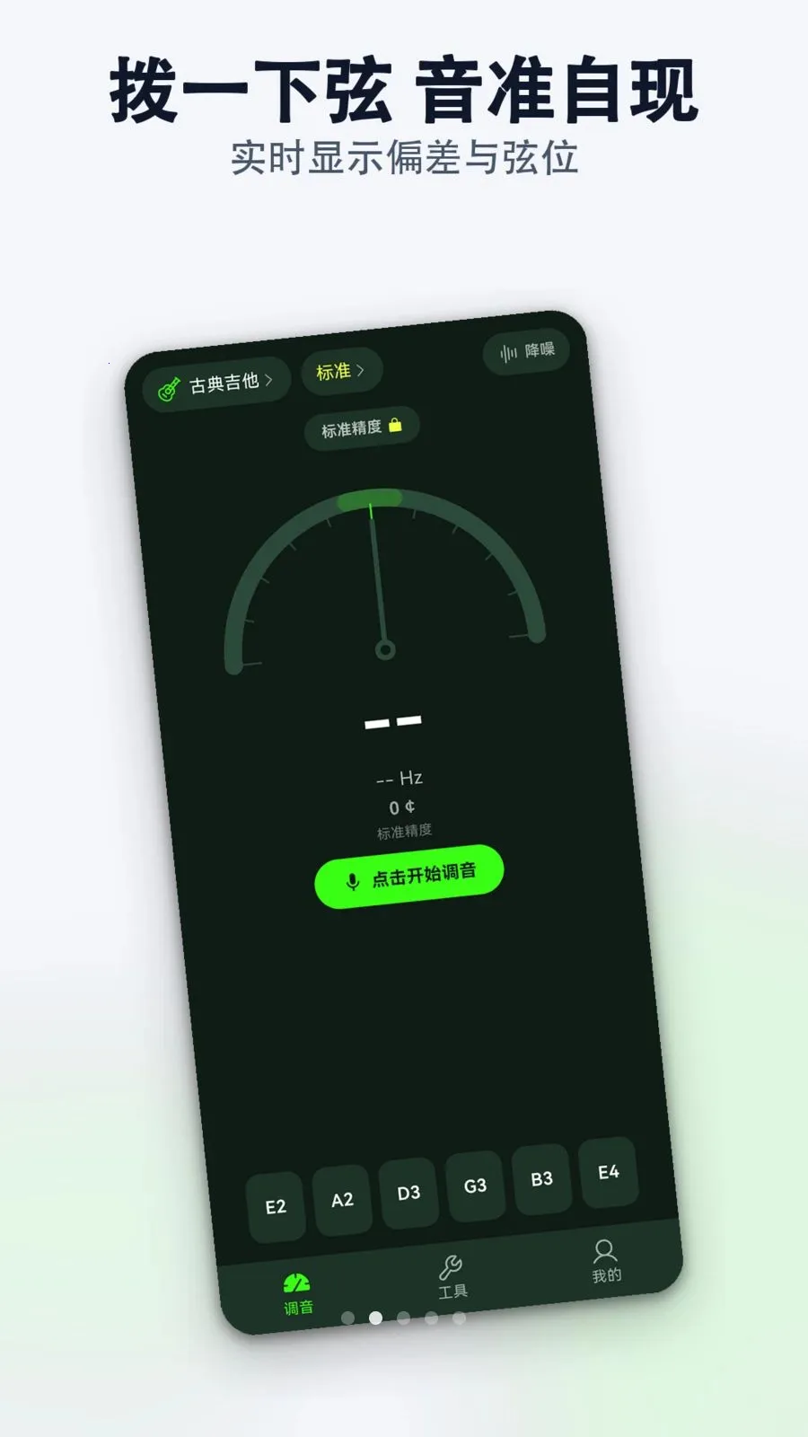 רҵ������������ʦ2026���°汾v1.0.0 ��׿��