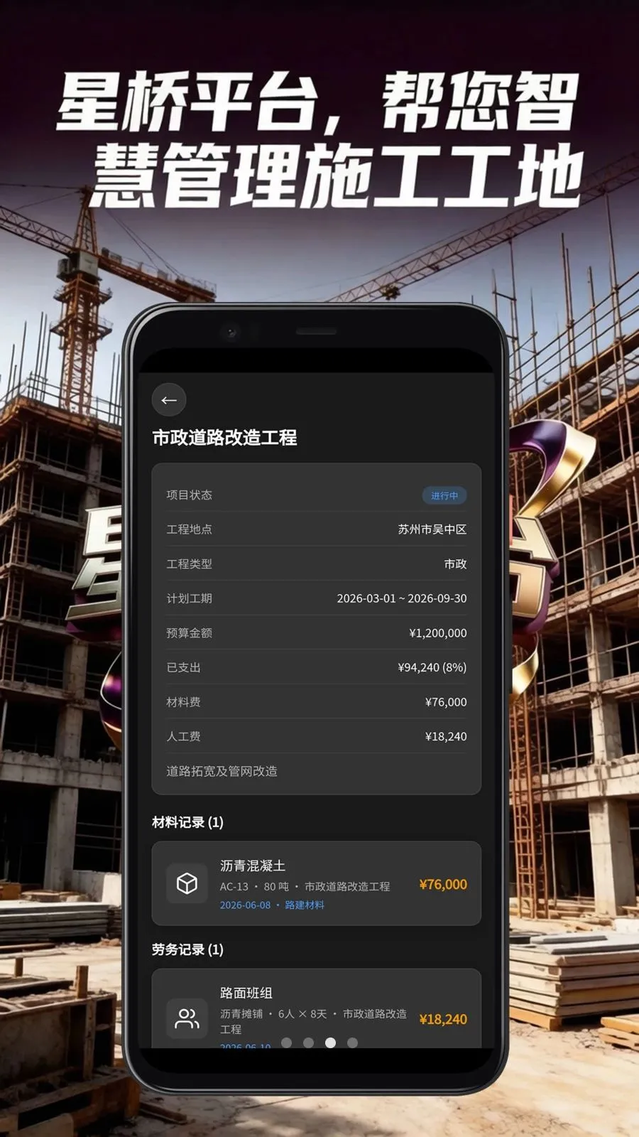 ����ƽ̨�����ֻ���v4.0.3 ��׿��