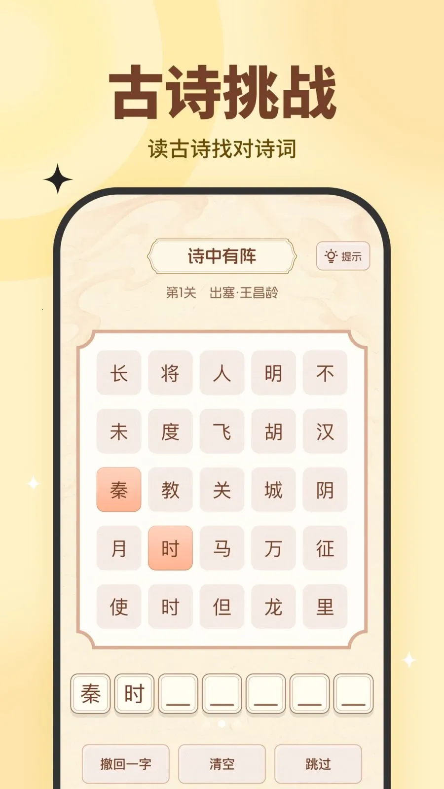 ȤȤС�������ֻ���v10.2.5 ��Ѱ�
