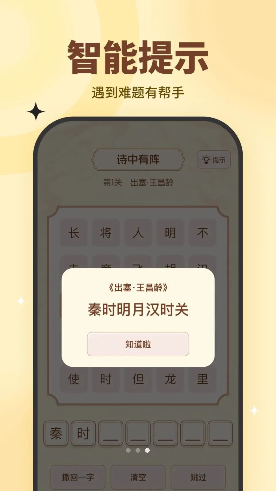 ȤȤС�������ֻ���v10.2.5 ��Ѱ�