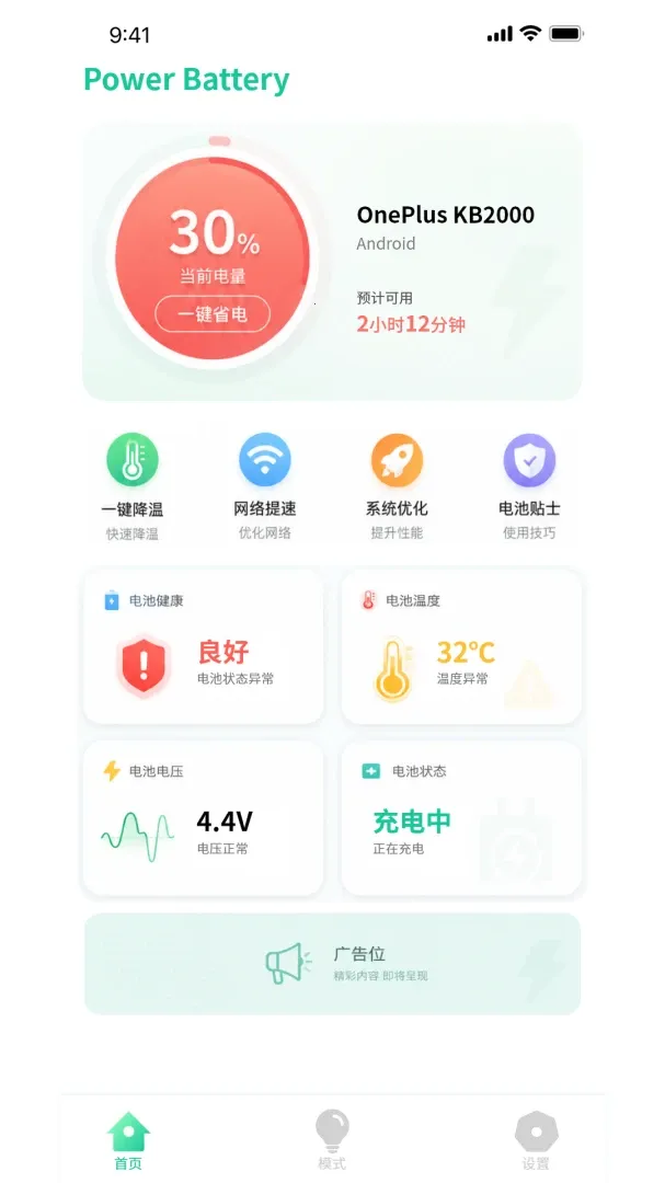 �ŵ���ʿ(��ع�������)v1.0.3 �ֻ���