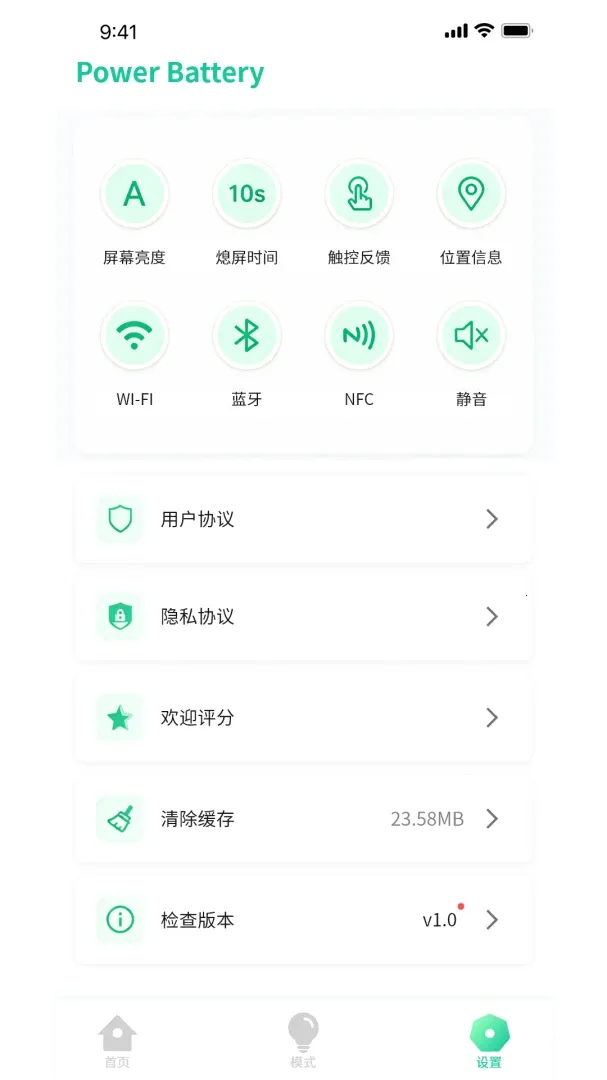 �ŵ���ʿ(��ع�������)v1.0.3 �ֻ���