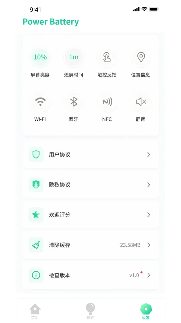 �ŵ���ʿ(��ع�������)v1.0.3 �ֻ���