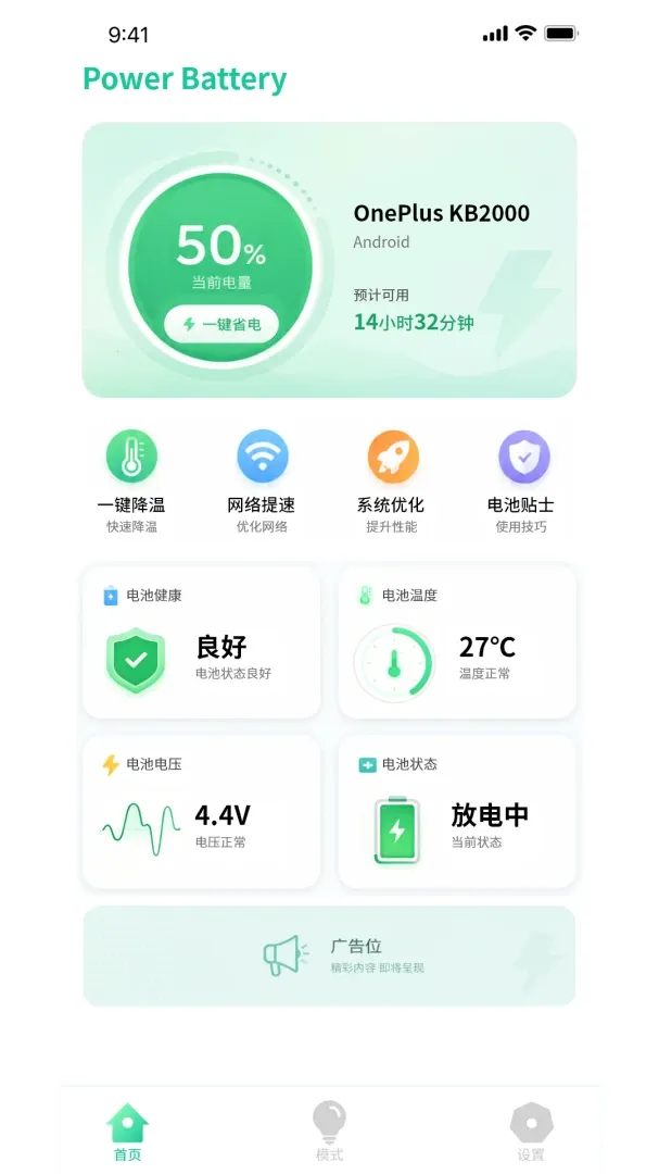 �ŵ���ʿ(��ع�������)v1.0.3 �ֻ���