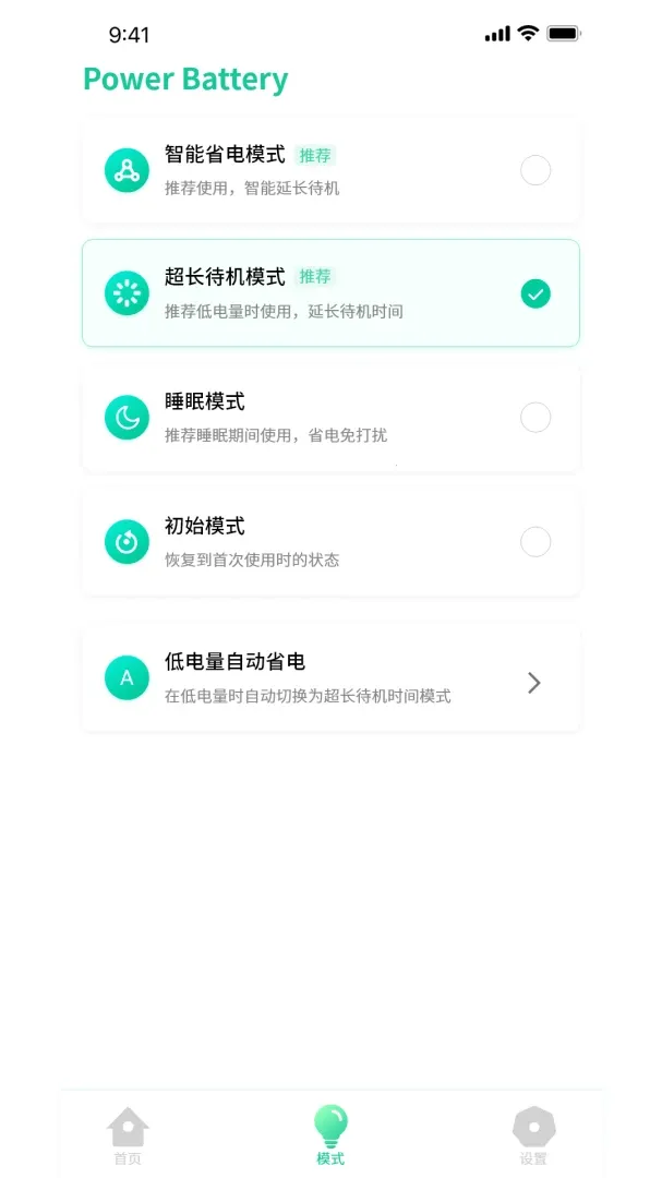 �ŵ���ʿ(��ع�������)v1.0.3 �ֻ���