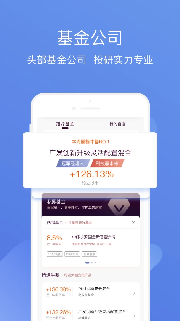 ����˽ļͨ(ȫ����Ͷ��ƽ̨)v3.9.9 �ٷ�����