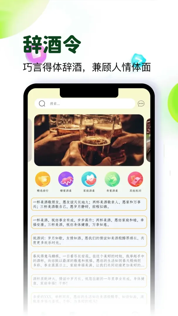 �Ʋ�Ȧ��׿���ֻ���v5.4 ��׿��