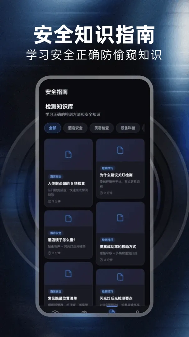 ���ı�(��˽��������)v1.1 ��Ѱ�