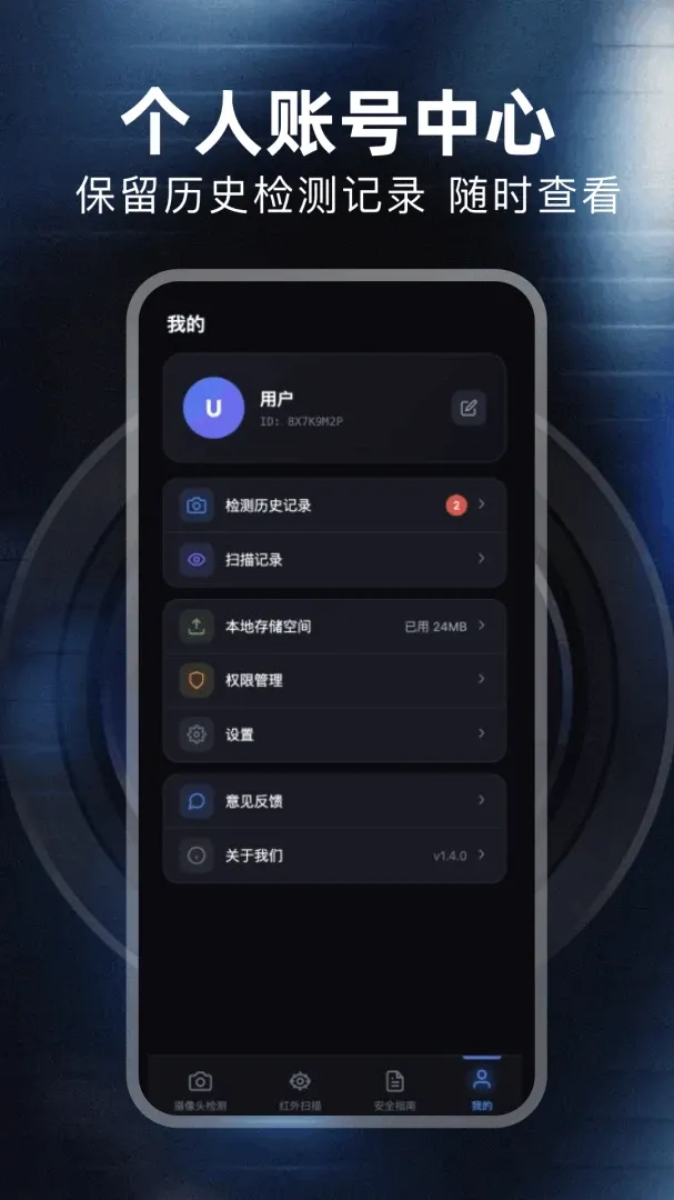 ���ı�(��˽��������)v1.1 ��Ѱ�