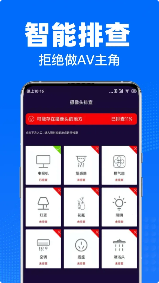 ˽������ͷ��͵��2026���°汾v1.29 �ٷ�����