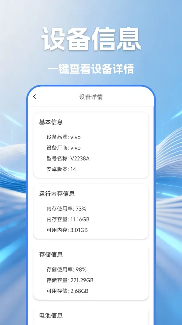 WIFI������Կ����(���������������)v1.4 �ֻ���