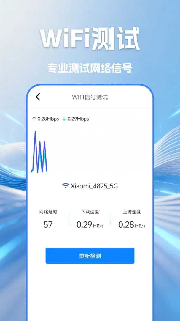 WIFI������Կ����(���������������)v1.4 �ֻ���