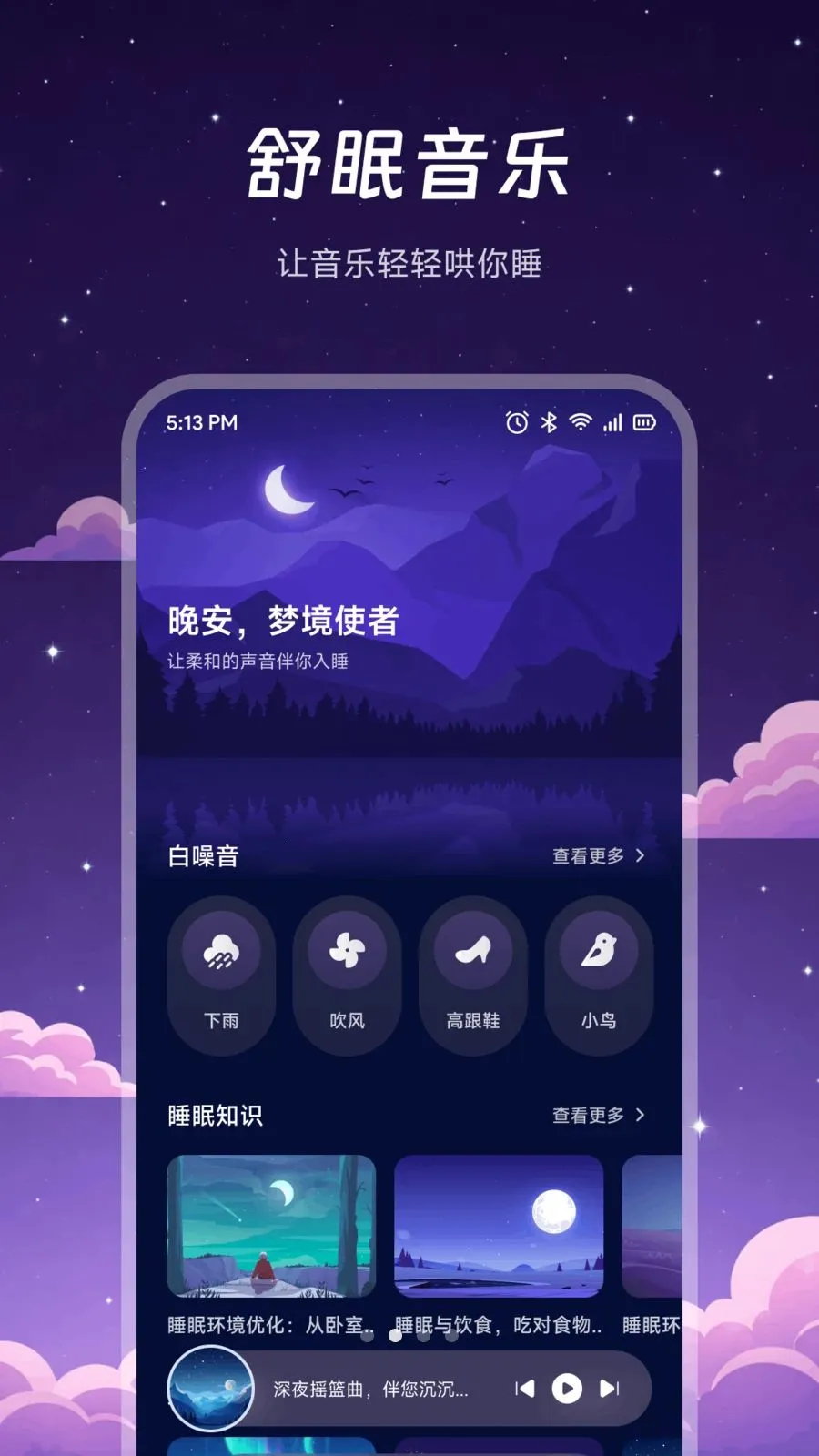 ҹɫ����aim(����Ӧ��)v1.2 �ٷ�����