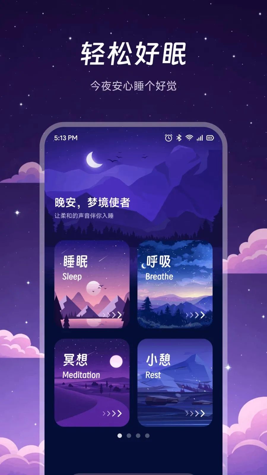 ҹɫ����aim(����Ӧ��)v1.2 �ٷ�����