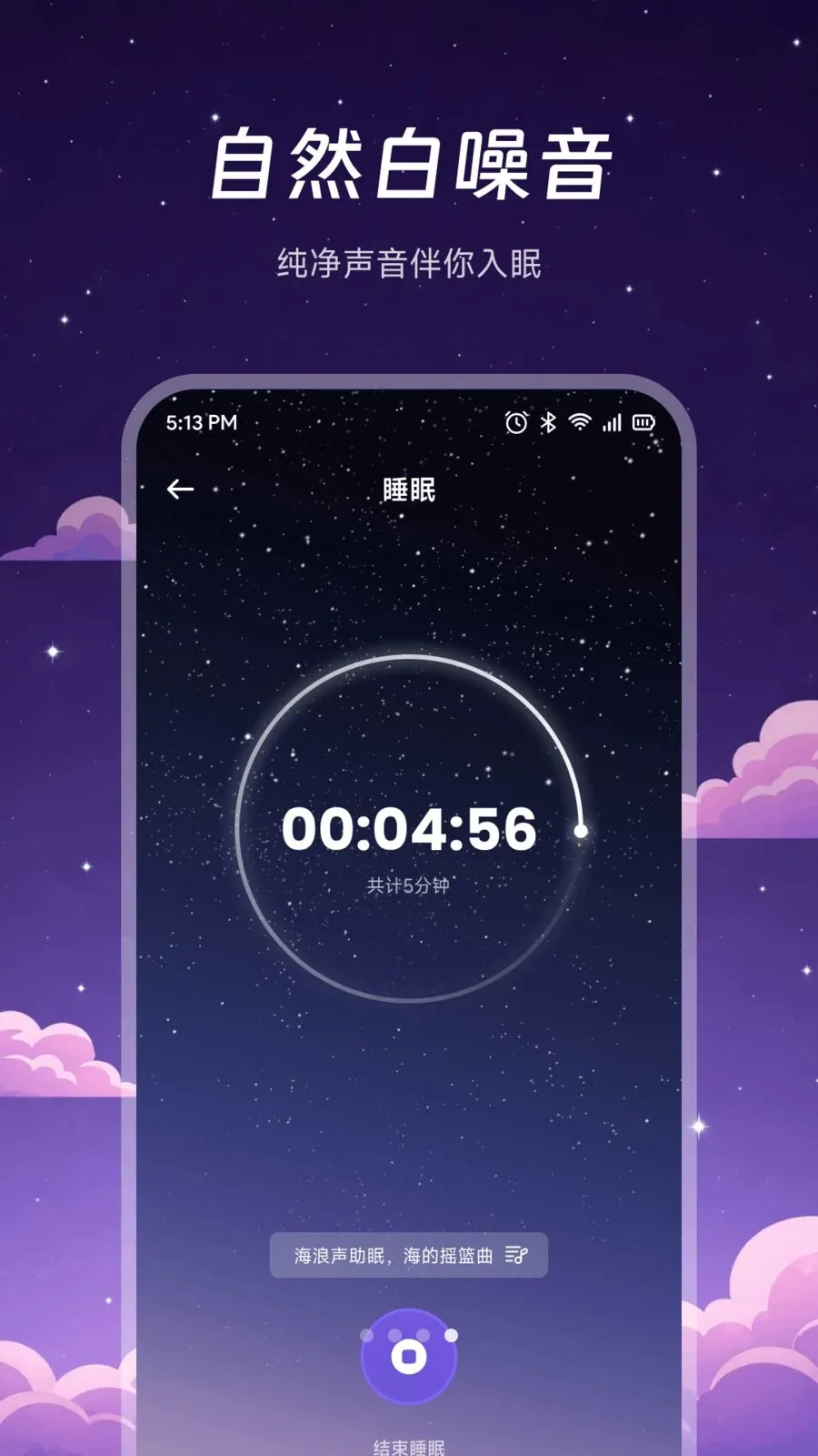 ҹɫ����aim(����Ӧ��)v1.2 �ٷ�����