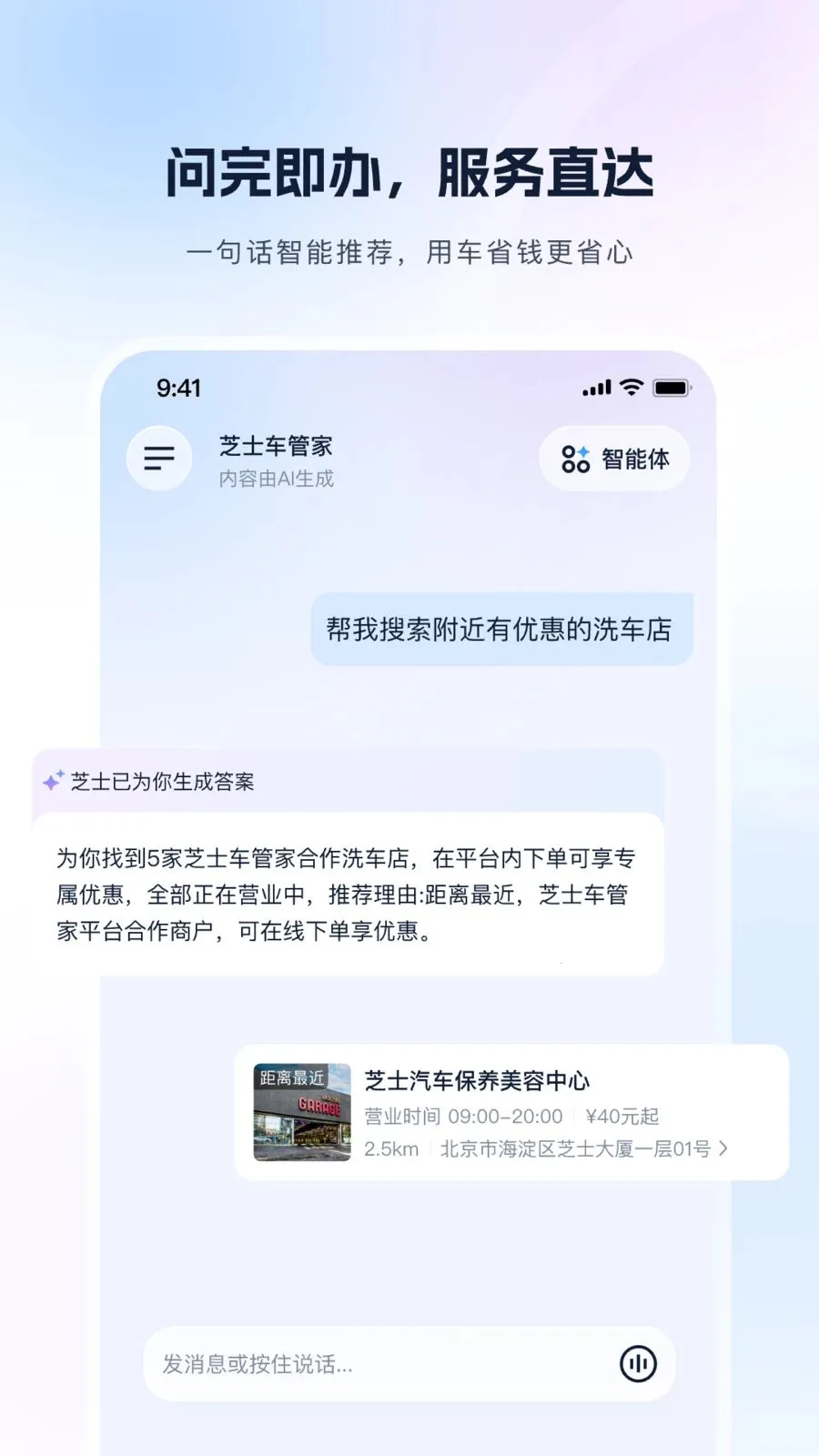 ֥ʿ���ܼ�(����ѡ������)v1.0.0 �ֻ���