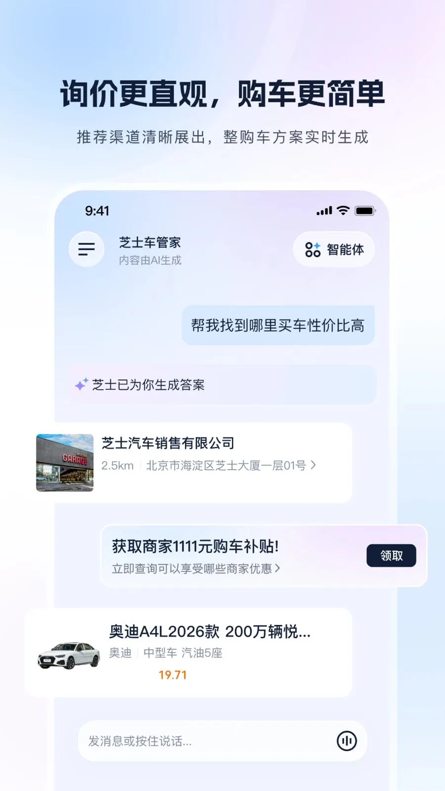 ֥ʿ���ܼ�(����ѡ������)v1.0.0 �ֻ���