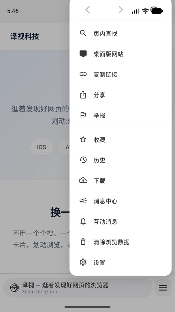 ����(����Ϣ�������)v1.0.0 ��׿��