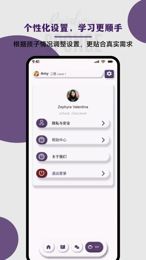 �߲ʺ��������ֻ���v1.1.2 ��Ѱ�