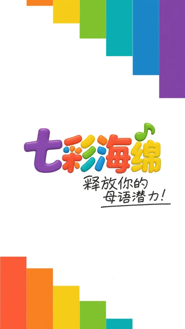 �߲ʺ��������ֻ���v1.1.2 ��Ѱ�
