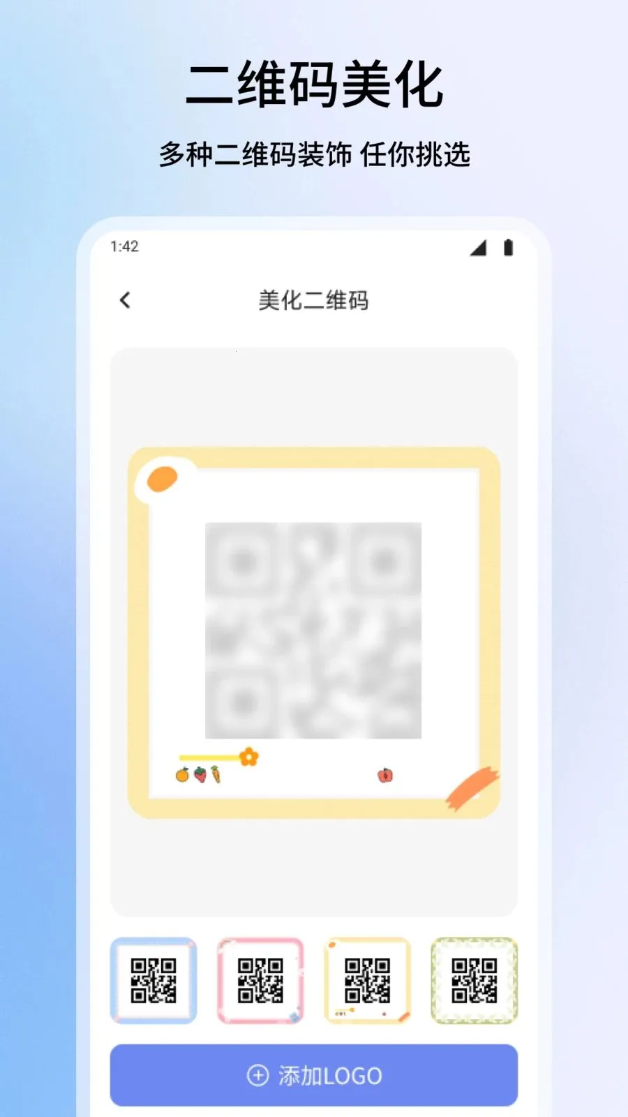 ΢��ƽ̨2026�ٷ�����v1.1 �ֻ���