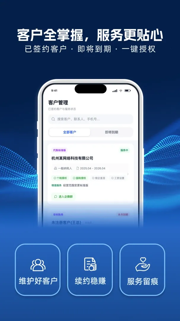 �����㱾�ع��ʹ����������ֻ���v1.0.21 ��Ѱ�