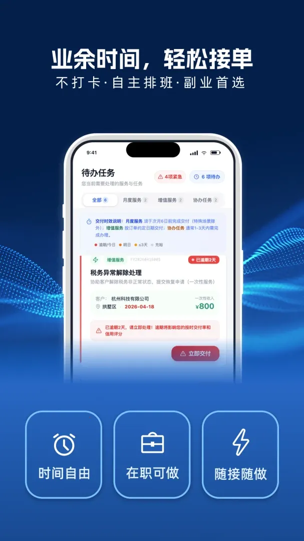 �����㱾�ع��ʹ����������ֻ���v1.0.21 ��Ѱ�