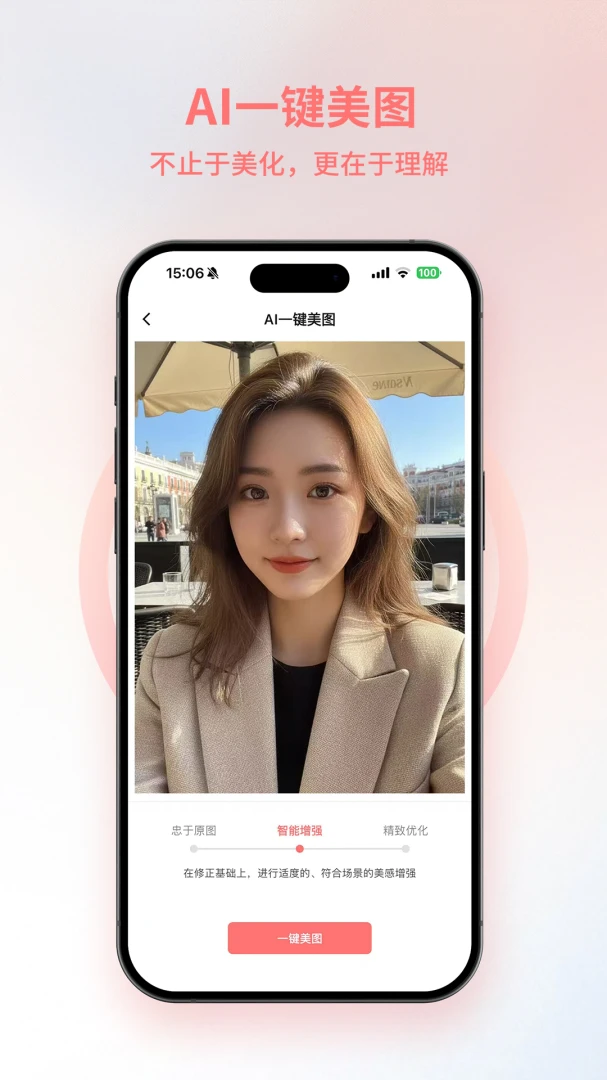 AI����Ȧ(AI����ƽ̨)v1.1.4 ��׿��