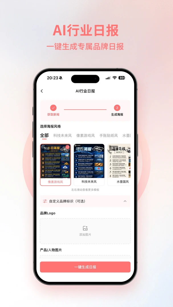 AI����Ȧ(AI����ƽ̨)v1.1.4 ��׿��