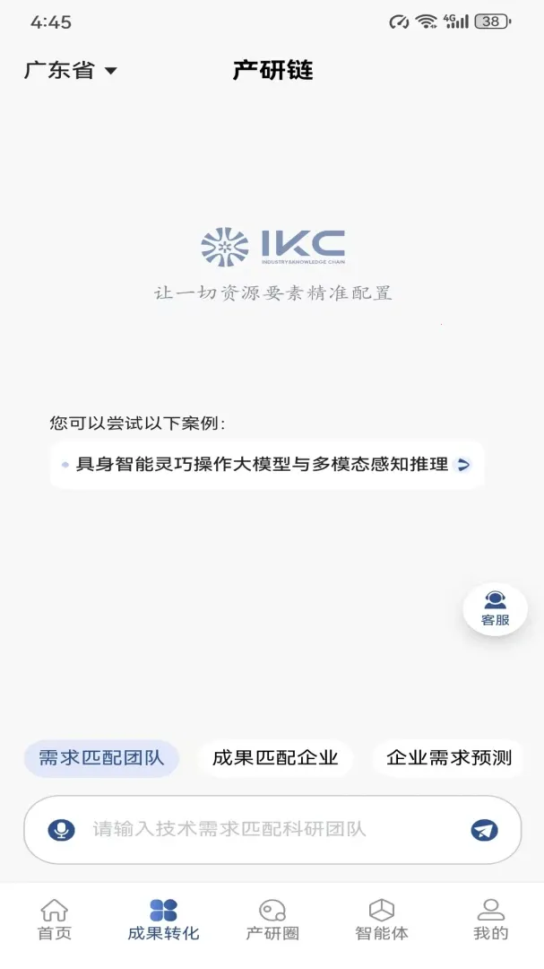 ��������׿���ֻ���v0.0.4 �ֻ���