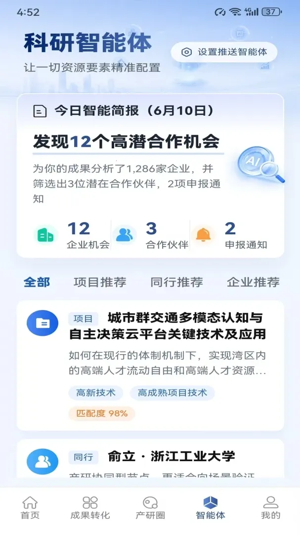 ��������׿���ֻ���v0.0.4 �ֻ���