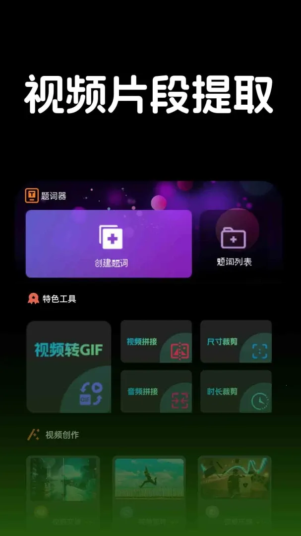������Ƶ��������׿���ֻ���v1.1.2 �ֻ���