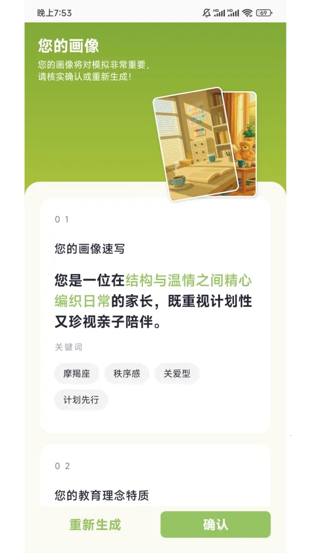 �Ȼ�����ģ�ⰲ׿���ֻ���v2.4.2 �ֻ���