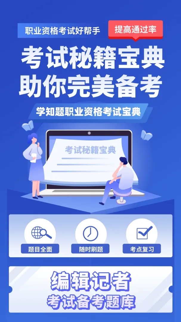 �༭���߿���ѧ֪�������ֻ���v5.0.3 �ٷ�����